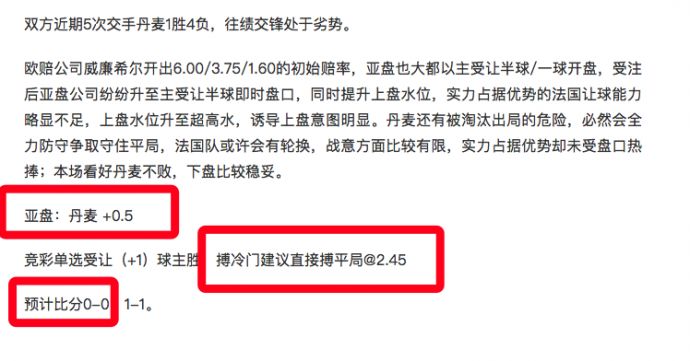 2025澳门与香港特马网站www,详细解答、解释与落实