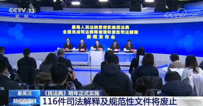 新香港与澳门今晚九点三十;全面释义、解释与落实