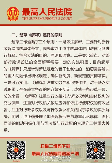 神算子中特免费资料;全面释义、解释与落实