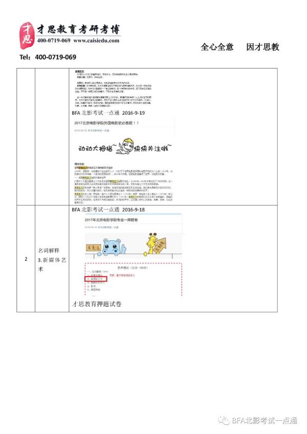 2025免费全年资料香港与澳门;全面释义、解释与落实