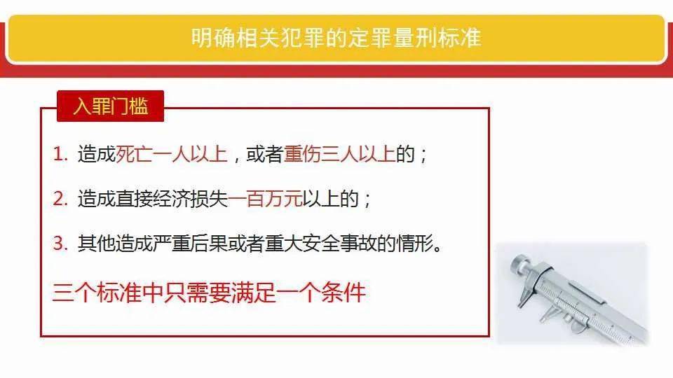 2025年香港与澳门正版免费大全;全面释义、解释与落实