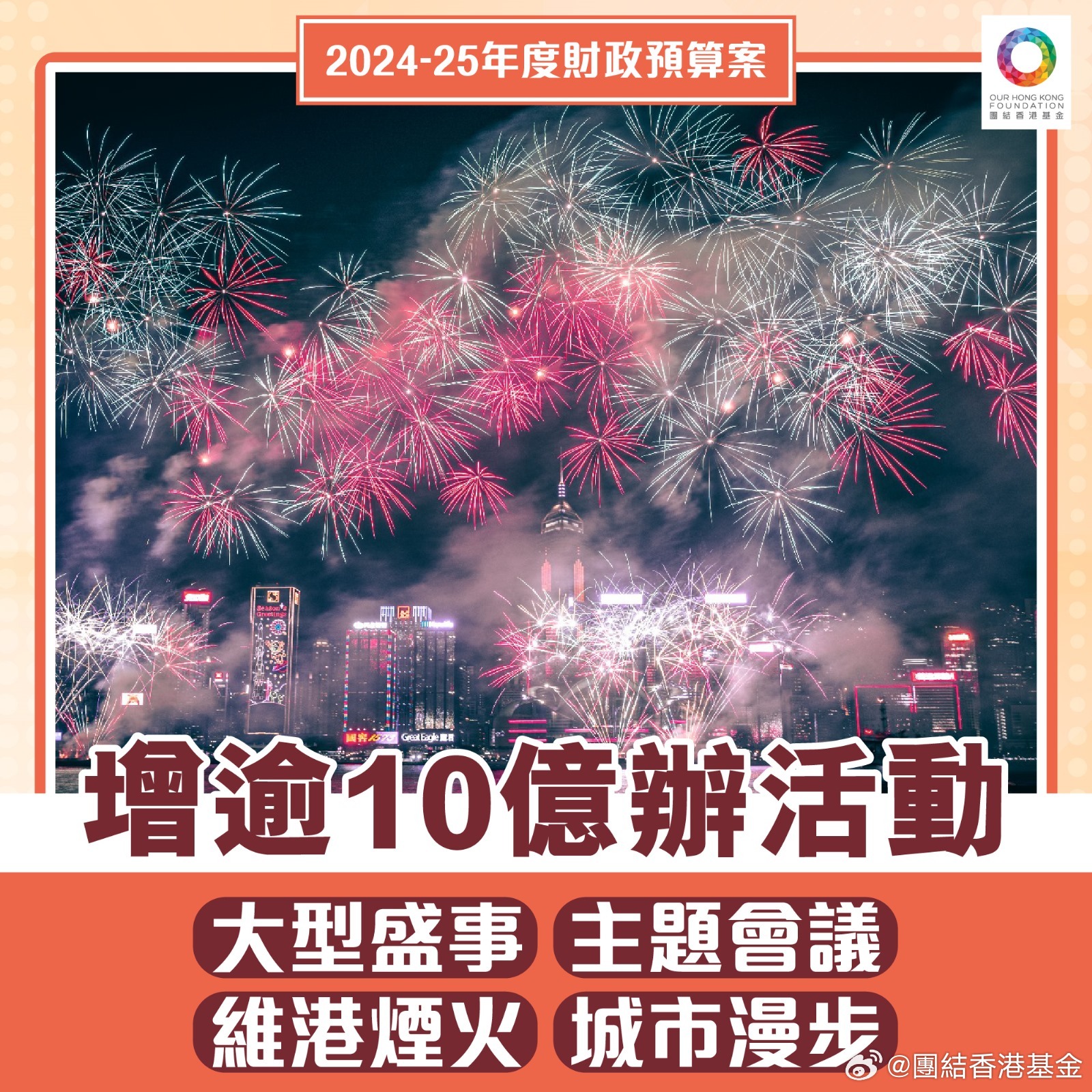 2025年香港与澳门天天有好彩;全面释义、解释与落实