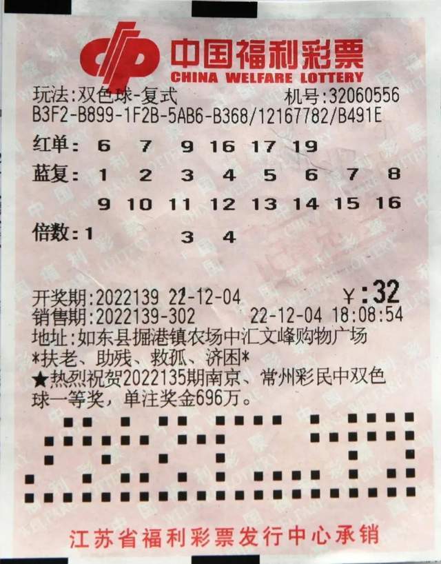 2025年香港与澳门特码开奖结果;全面释义、解释与落实