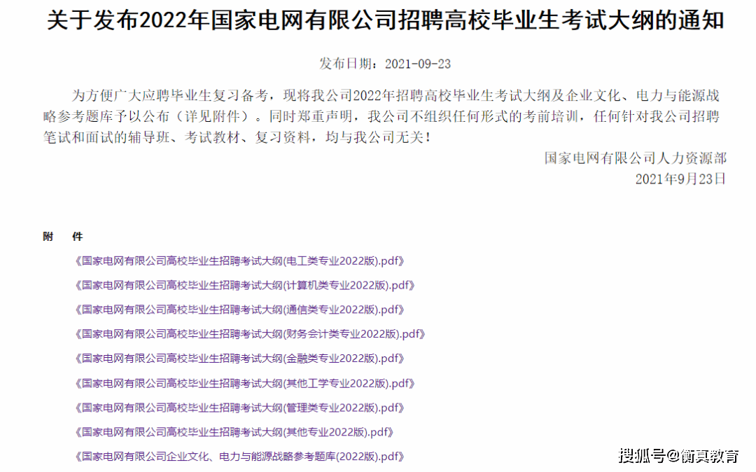 2025香港与澳门特马今晚开奖图;全面释义、解释与落实