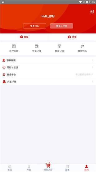 王中王493333中特马诗;全面释义、解释与落实