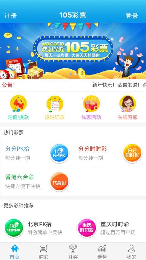 新澳门管家婆100%期期中;全面释义、解释与落实