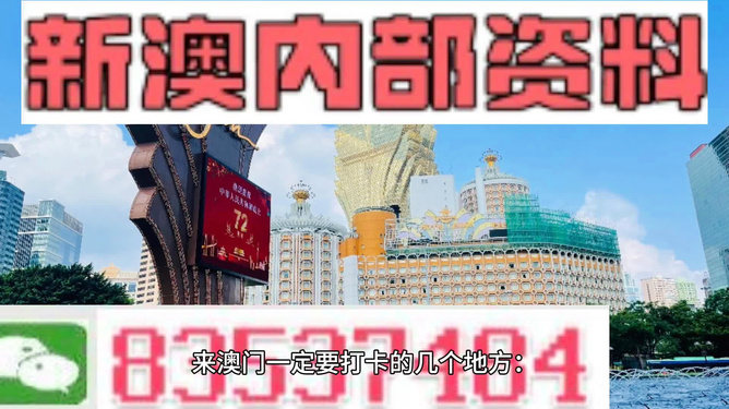 2025新香港与澳门正版大全;全面释义、解释与落实