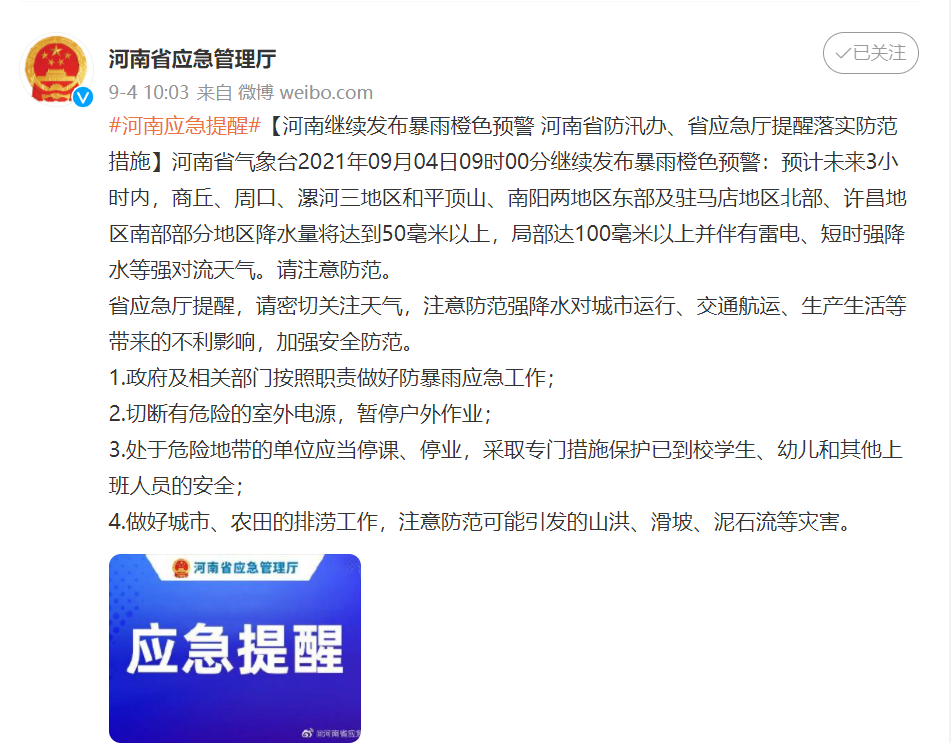2025今晚澳门和香港必出三肖全面解析与落实防范措施