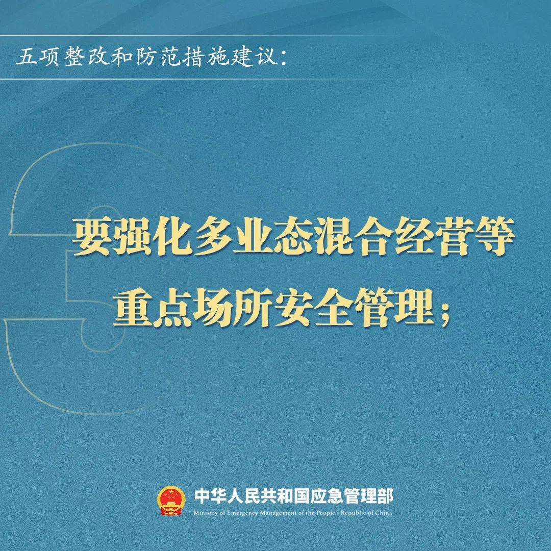 2025年正版澳门和香港资料免费大全全面解析与落实防范措施