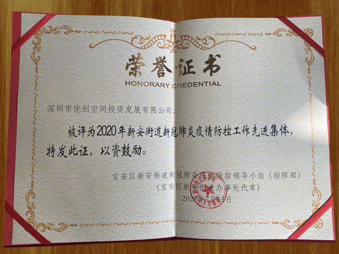 2025新澳精准正版免費資料全面解析与落实防范措施