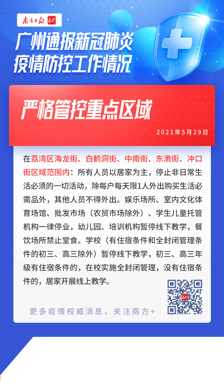 2025新澳门和香港精准免费大全三八助手全面解析与落实防范措施