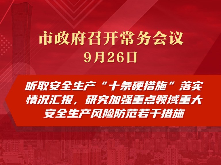 2025年澳门和香港正版资料免费全面解析与落实防范措施