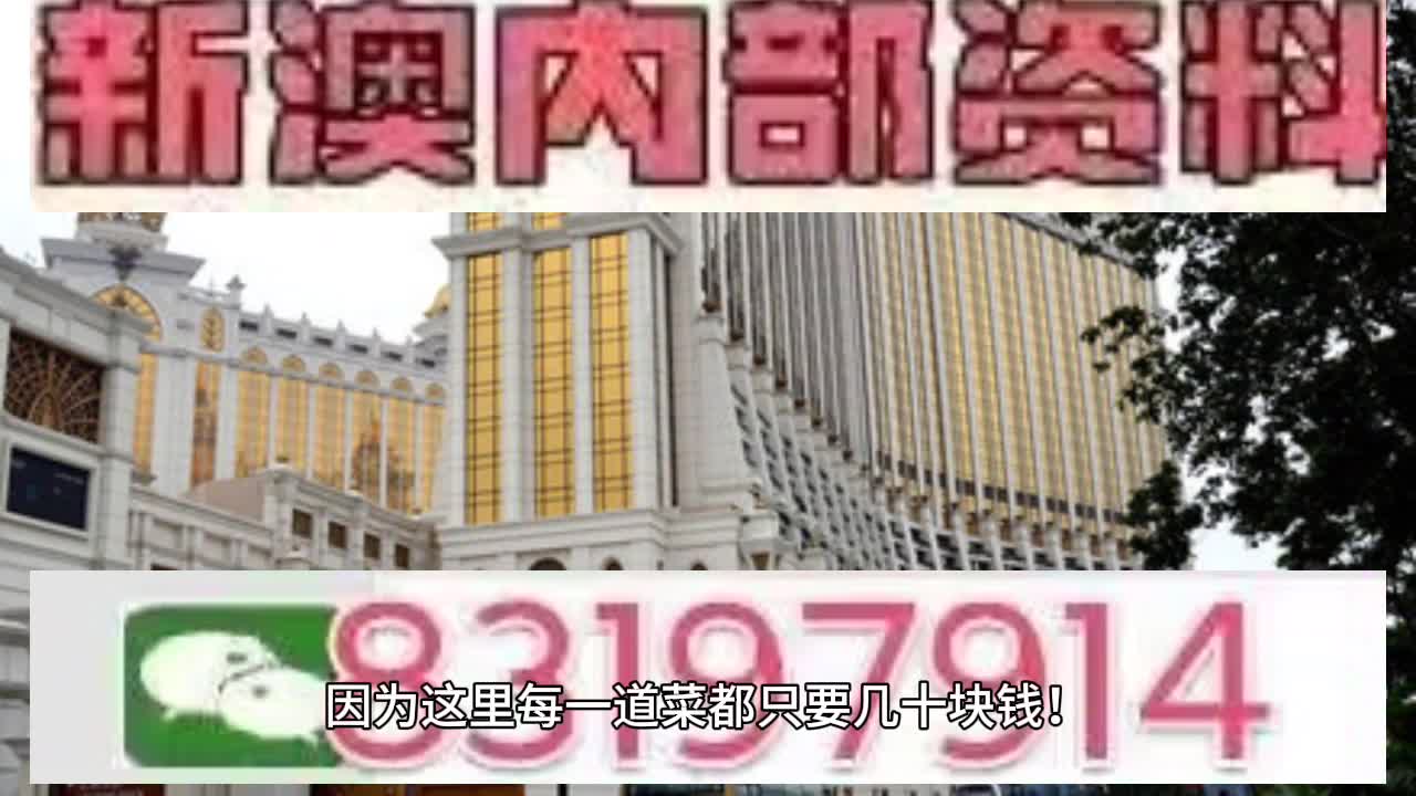 新2025年澳门和香港天天开好彩,警惕虚假宣传、全面解答