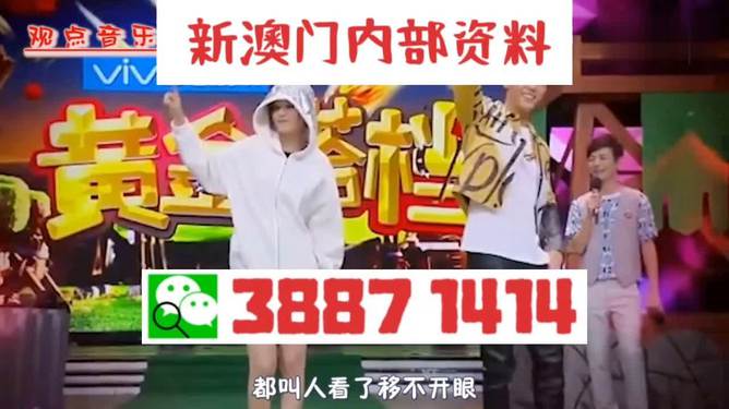 2025今晚澳门和香港必出三肖,警惕虚假宣传、全面解答
