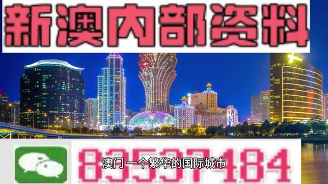 2025新澳门和香港精准正版图库,警惕虚假宣传、全面解答