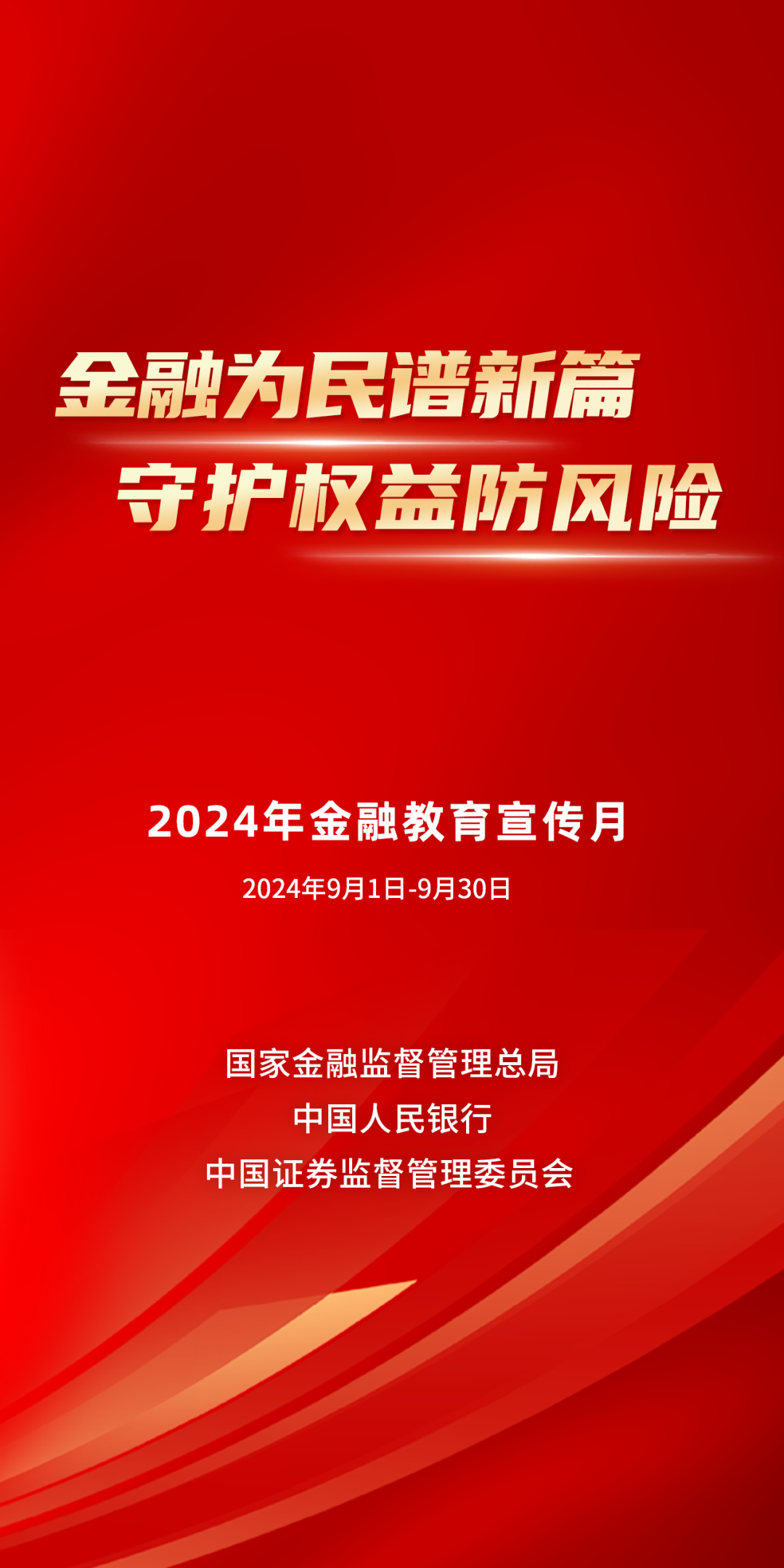 2025澳门和香港精准免费资料大全,警惕虚假宣传、全面解答