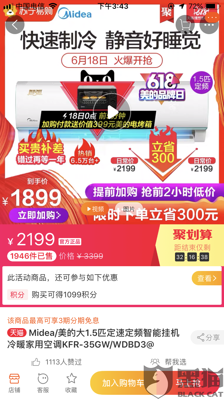澳门和香港管家婆必出一中一特,警惕虚假宣传、全面解答