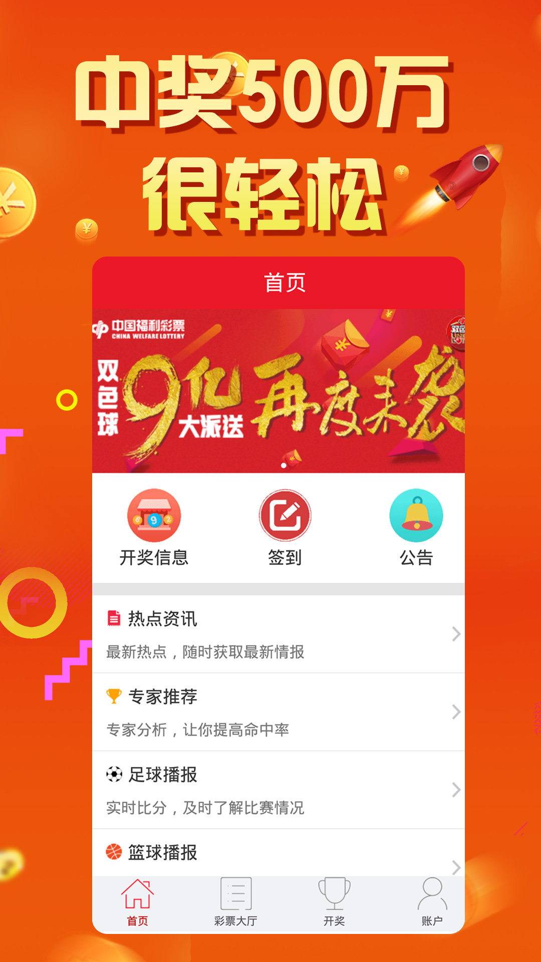 澳门和香港王中王493333WWW马头诗,警惕虚假宣传、全面解答