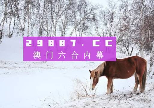 2025澳门和香港精准正版免费四不像,警惕虚假宣传、全面解答