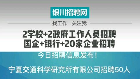 外冈最新招聘信息