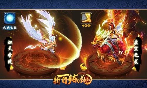 神级修士最新章节