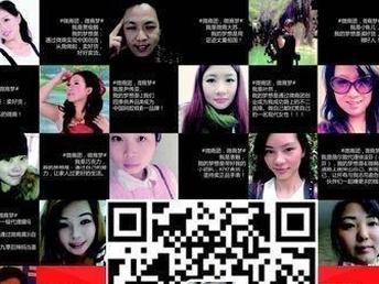 2015年最新网赚项目