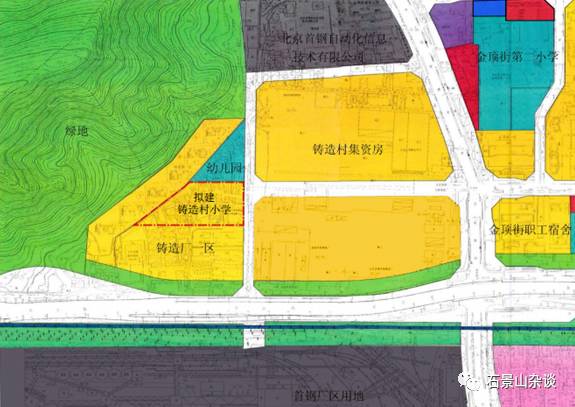 石景山铸造村最新规划