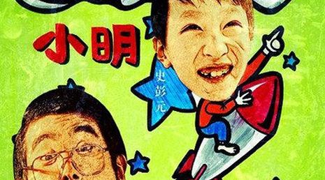 最新小明永久免费视频